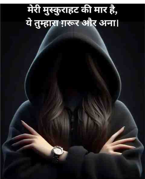 💃👑 Want to slay social media with swag? These attitude status lines for girls are perfect for Reels, Insta captions & WhatsApp updates 🌸🔥.