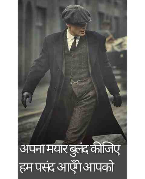 Parwah karna chhod di hai Sab auqaat mein rehte hain