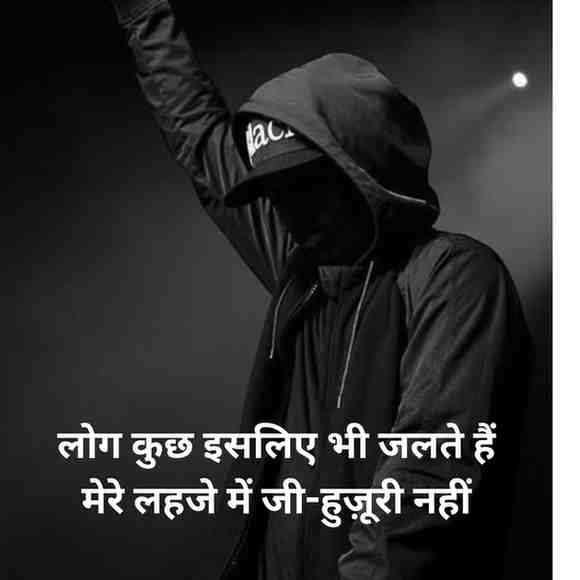 Log kuch isliye bhi jalte hain Mere lehje mein jee-huzoori nahin