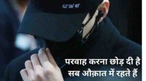 ✨ "This image reflects the fearless vibe of boys who live life on their own terms. A perfect mix of swag, style, and self-confidence."